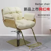 发廊专用美发椅子烫染剪发椅椅子简约潮款座椅美发椅