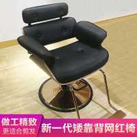 新款美发店椅子理发椅子发廊专用可升降剪发椅简约染烫椅