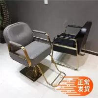 新款可放倒美发店椅实木椅子发廊专用剪发美发椅升降椅