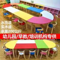 幼儿园实木桌椅儿童绘画桌子小学生托管辅导补习培训班写字课桌椅