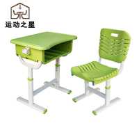 学生塑钢升降课桌椅中小学生补习班辅导培训班书桌课桌椅