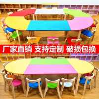 幼儿园桌椅实木儿童早教美术培训辅导班课桌椅学生学习桌绘画桌子