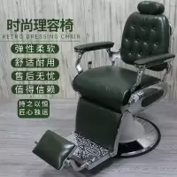 高端美发店男士油头椅发廊专用剪发大椅理容可放倒椅子