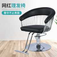 高端理发椅剪发椅美发店发廊专用简约时尚现代椅子