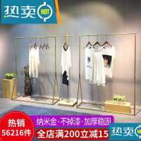 ✅服装店展示架金色服装架女装店货架落地式挂衣架衣服架子陈列架
