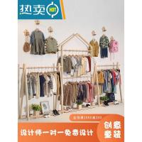 服装店展示架落地式组合架童装店货架装修效果图创意挂衣架置物架