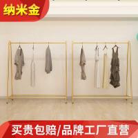 衣架服装店专用展示架落地式铁艺货架金色女装挂衣杆中岛架陈列架