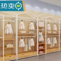 简约现代童装店货架落地式挂衣架儿童衣服展示架组合柜圆形中岛架