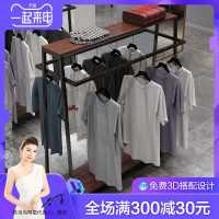男装货架服装店中岛展示架落地式双排挂衣架男装店铺装饰创意货架