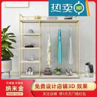 服装店展示架落地式女装店货架挂衣架金色专用多功能陈列架置物架