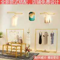 服装店展示架落地式金色挂衣服架子陈列架组合 女装店货架展示架