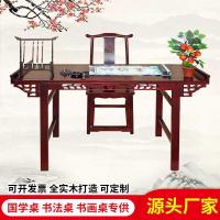 国学桌仿古实木私塾课桌椅幼儿园中式书法桌中国风学校课桌椅培训