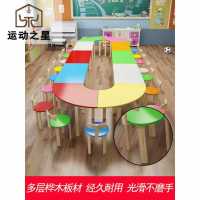 培训桌小学生写字桌小圆桌手工半圆晚绘画美术早教中心学生课桌椅