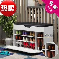 换鞋凳储物多功能口可坐穿鞋凳子家用进入户时尚鞋柜鞋架带