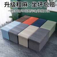 家用长方形收纳凳储物箱凳子试衣间可坐小椅子服装店坐人沙发柜椅