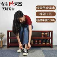 实木换鞋凳现代简约中式进鞋柜可坐家用口多层放鞋架穿鞋凳子