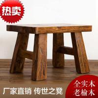 老榆木家具矮穿换鞋凳全实木板凳家用原木方茶几凳现代简约小凳子