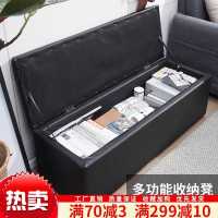 试鞋沙发凳服装店长方形长条换鞋凳收纳储物凳试衣帽间床尾皮凳子