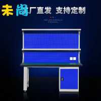 防静电工作台重型钳工台维修桌流水线装配打包台车间检验台作台