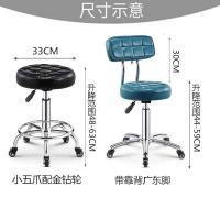 凳子剪发大工椅旋转升降专用美发美甲凳滑轮