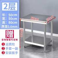 打荷吧台实验可调脚不锈钢小桌子高度厨房工作台试验台小型长桌