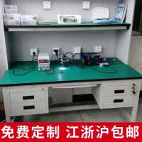 防静电工作台带灯作台手机维修桌子电子实验室工作台重型工作台