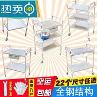 医用不锈钢车护士手术手推车理疗急救室仪器小推车置物架