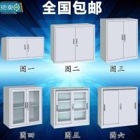上海钢制办公家具文件柜铁皮柜矮柜档案柜资料柜铁柜储物柜子带锁