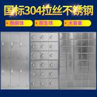 不锈钢更衣柜员工储物柜办公文件柜浴室健身房柜多碗柜存包柜子