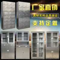 不锈钢文件柜资料柜子更衣柜办公柜储物柜器械柜柜作台
