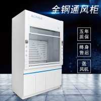 全钢通风柜化学实验室通风橱钢木耐酸碱防腐蚀化验室排风柜带风机