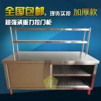 不锈钢推拉储物工作台切菜案板打荷台移作台组装