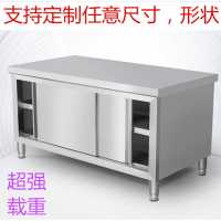 定做加厚不锈钢收纳储物柜子厨房专用商用工作作台面带拉双