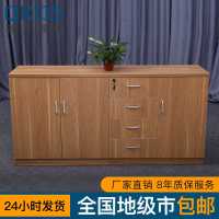 办公家具文件柜子木质矮柜打印柜资料柜长条柜储物柜职员柜