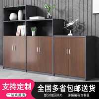 办公室文件柜矮柜木质储物柜档案资料柜板式柜子简约打印机办公柜