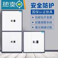 加厚电子保密柜密码文件柜资料储物柜指纹国保锁财务全钢档案矮柜