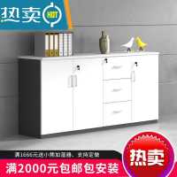 文件柜矮柜档案柜书柜职员办公室柜子资料柜带锁木质储物办公家具