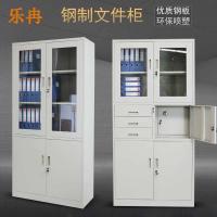 文件柜铁皮柜钢制办公柜档案资料柜财务凭证柜密码收纳储物柜
