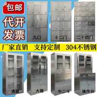 不锈钢文件柜更衣柜员工储物多碗筷办公柜收纳资料整理