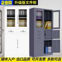 钢制文件柜保密柜铁皮柜书柜档案资料柜财务凭证柜家庭储物柜带锁