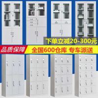 北京加厚文件柜铁皮柜资料柜财务凭证柜更衣柜电子保密柜碗柜储物
