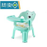儿童餐椅带餐盘宝宝吃饭桌叫叫椅婴儿椅子餐桌靠背学坐塑料小凳子