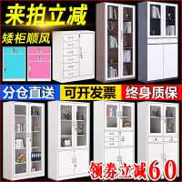 杭州办公文件柜铁皮柜矮柜书柜资料柜密码带锁凭证柜档案员工柜子