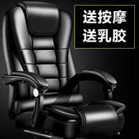 电脑椅家用现代简约懒人可躺椅子靠背椅升降办公椅老板椅转椅座椅