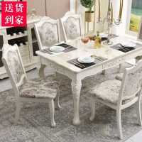 欧式实木餐桌椅组合大理石简约现代小户型家用饭桌长方形简欧餐桌