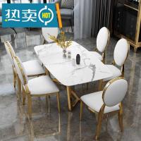 风轻奢大理石餐桌椅组合现代简约餐桌家用小户型椭圆形饭桌子