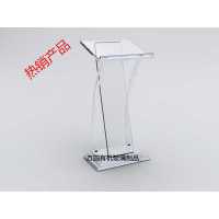 透明演讲台 水晶讲台 发言台启动台接待台庆典仪式讲台