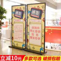 丽屏展示架立式落地式广告立牌双面海报架宣传水牌型80x180展板