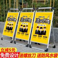 广告牌展示牌展架立式落地式手提海报架t板支架子展板立牌易拉宝