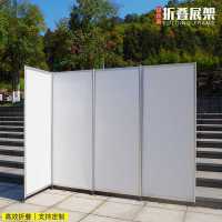 折叠书画展板便携式海报宣传展示架摄影艺术作品背景架屏风展览板
